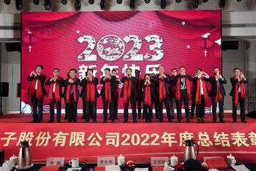 Senter Učesnici GCC POWER 2022 konferencija i izložba!